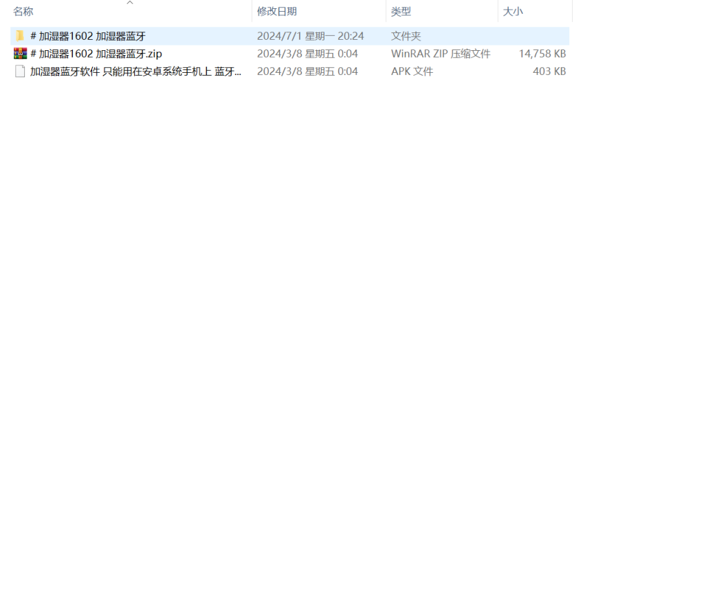图片[9]-543【安徽新华学院】基于单片机的智能加湿的设计-锤锤工作室