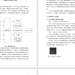 544【桂林信息科技学院】基于STM32单片机的智能乌龟缸设计-锤锤工作室
