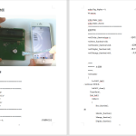 545【新华学院】基于单片机和GSM网络的汽车防盗报警系统设计与实现-锤锤工作室