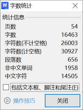 图片[2]-546【新华学院】智能语音台灯设计-锤锤工作室