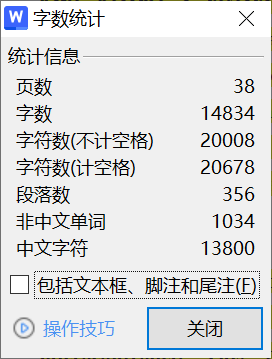 图片[12]-548【南京工业大学】基于加速度传感器的计步器系统设计-锤锤工作室