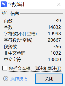 图片[4]-548【南京工业大学】基于加速度传感器的计步器系统设计-锤锤工作室