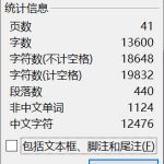 554【新华学院】基于单片机的太阳能自动追光系统设计-锤锤工作室