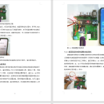 555【河南工程学院】基于STM32单片机的智能书桌控制系统设计与实现-锤锤工作室