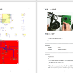 556【西安明德理工学院】野外自动气象监测系统-锤锤工作室