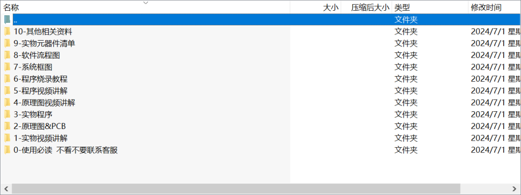 图片[5]-557【仅论文和仿真说明】多址方式通信系统的性能比较-锤锤工作室
