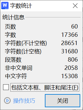 图片[2]-558【西安思源学院】智能节水灌溉系统设计-锤锤工作室
