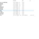 559【辽宁工程技术大学】指纹识别系统设计-锤锤工作室