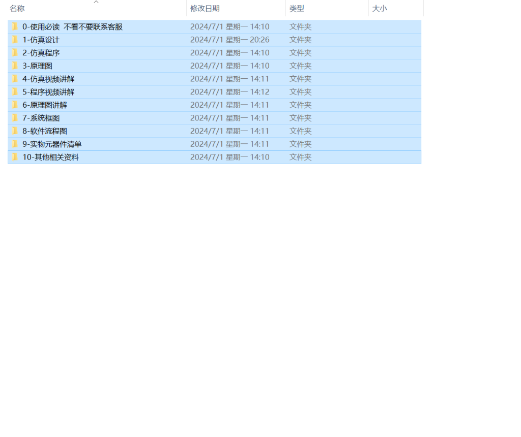 图片[11]-559【辽宁工程技术大学】指纹识别系统设计-锤锤工作室