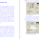 560【辽宁工程技术大学】直流电机转速控制系统设计-锤锤工作室