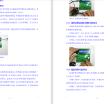 560【辽宁工程技术大学】直流电机转速控制系统设计-锤锤工作室