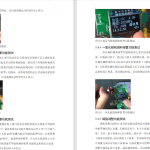 561【新华学院】基于STM32的汽车胎压安全预警系统的设计与实现-锤锤工作室