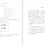 562【集美大学】基于ZigBee广告牌安全监测系统设计-锤锤工作室