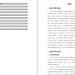 564【怀德学院】基于单片机的植物生长环境监测系统设计-锤锤工作室
