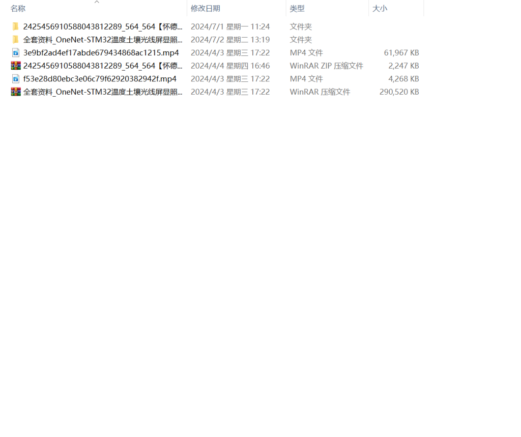图片[9]-564【怀德学院】基于单片机的植物生长环境监测系统设计-锤锤工作室