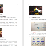 564【怀德学院】基于单片机的植物生长环境监测系统设计-锤锤工作室