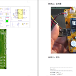 564【怀德学院】基于单片机的植物生长环境监测系统设计-锤锤工作室