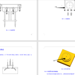 567【西安思源学院】多用途豆浆杯盖的注塑模具设计-锤锤工作室