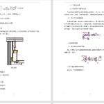 568【西安思源学院】山楂去核机-锤锤工作室