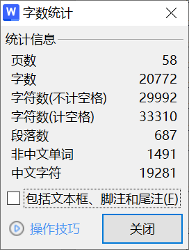 569【郑州科技学院】基于Zigbee的的黄瓜种植黄瓜监测系统设计与实现-锤锤工作室