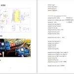 569【郑州科技学院】基于Zigbee的的黄瓜种植黄瓜监测系统设计与实现-锤锤工作室
