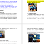 569【郑州科技学院】基于Zigbee的的黄瓜种植黄瓜监测系统设计与实现-锤锤工作室