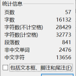 571【昭通学院】基于物联网的高原湿地监测系统-锤锤工作室