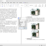 571【昭通学院】基于物联网的高原湿地监测系统-锤锤工作室