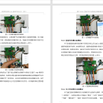 575【咸阳师范学院】基于STM32语音识别分类智能垃圾桶控制系统-锤锤工作室