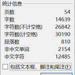 575【咸阳师范学院】基于STM32语音识别分类智能垃圾桶控制系统-锤锤工作室