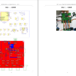 575【咸阳师范学院】基于STM32语音识别分类智能垃圾桶控制系统-锤锤工作室