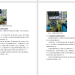 577【西安航空学院基于STM32智能示波器的设计-锤锤工作室