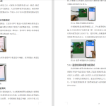 578【西安航空学院】基于单片机的智能火灾报警系统设计-锤锤工作室
