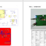 578【西安航空学院】基于单片机的智能火灾报警系统设计-锤锤工作室