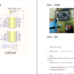 579【西安理工大学高科学院】基于单片机的低频信号发生器设计-锤锤工作室