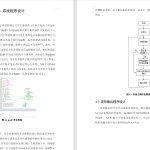 579【西安理工大学高科学院】基于单片机的低频信号发生器设计-锤锤工作室