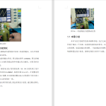 579【西安理工大学高科学院】基于单片机的低频信号发生器设计-锤锤工作室