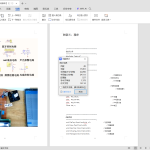 581【西安理工大学高科学院】基于单片机汽车检测换气系统的设计-锤锤工作室