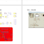 582【西安思源】基于单片机的出租车计费系统设计-锤锤工作室