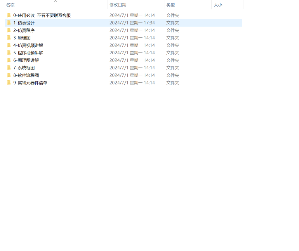 图片[11]-582【西安思源】基于单片机的出租车计费系统设计-锤锤工作室