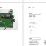 582【西安思源】基于单片机的出租车计费系统设计-锤锤工作室