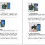 583【西安明德理工学院】基于单片机的家庭呼叫系统-锤锤工作室