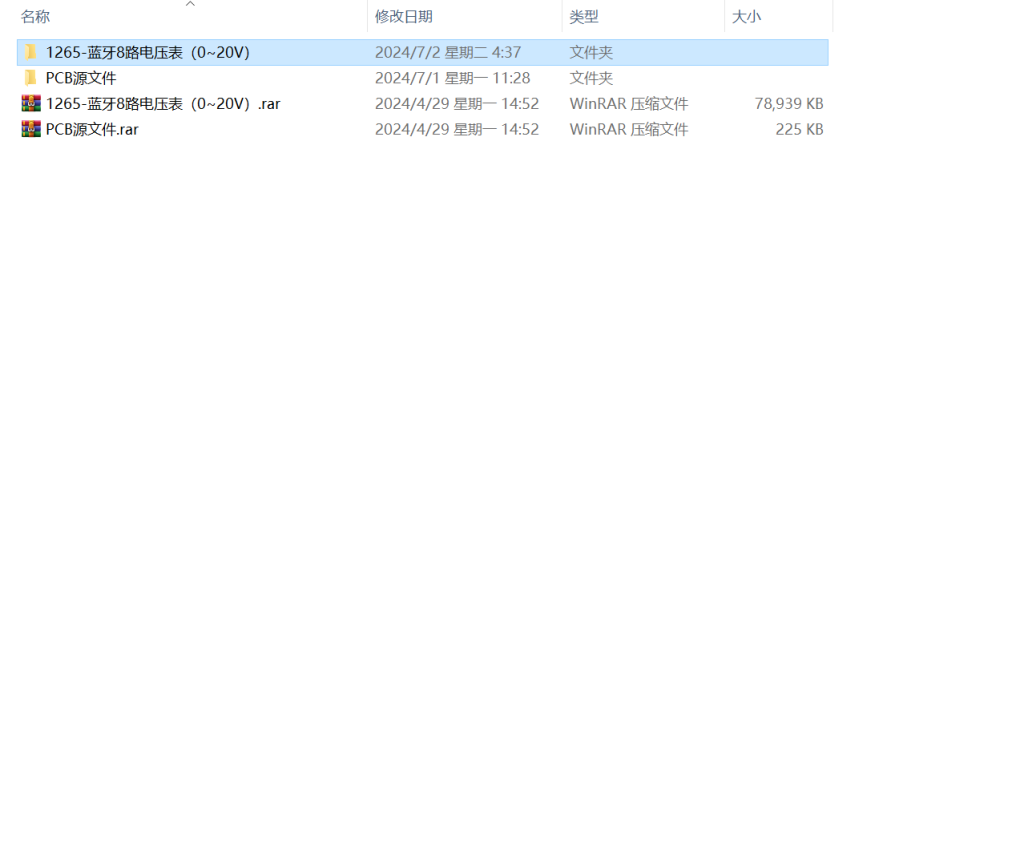 图片[10]-584【西安航空学院】基于单片机数字电压表-锤锤工作室