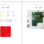 585【西安理工大学高科学院】基于单片机的扫码识别系统的设计-锤锤工作室