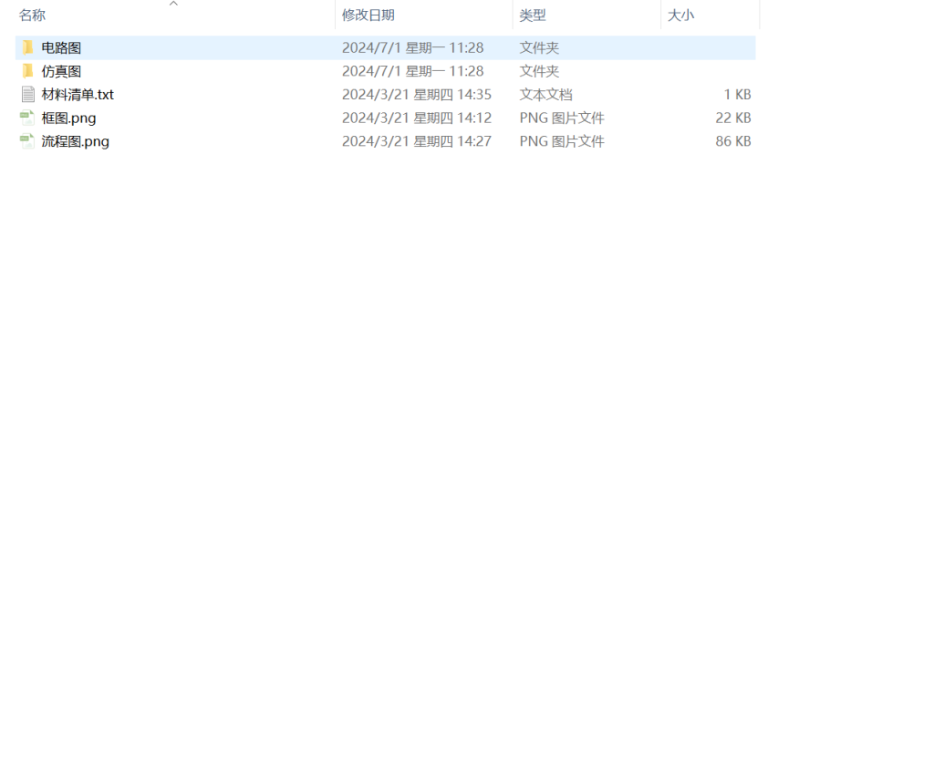 图片[10]-587【西安工商】数字电压表的设计-锤锤工作室