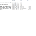 587【西安工商】数字电压表的设计-锤锤工作室