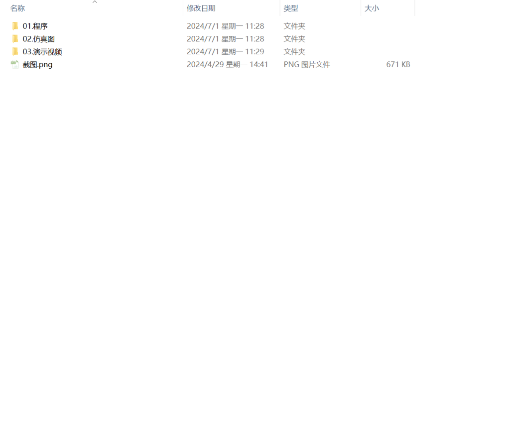 图片[12]-587【西安工商】数字电压表的设计-锤锤工作室