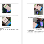 588【西安工商学院】智能小车系统的设计-锤锤工作室