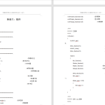 589【西安航空学院】基于单片机的北斗定位系统的设计-锤锤工作室