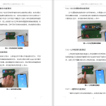 589【西安航空学院】基于单片机的北斗定位系统的设计-锤锤工作室